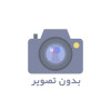 نام کامل محصول که حداقل 40 کاراکتر و حداکثر 60 کاراکتر باشد